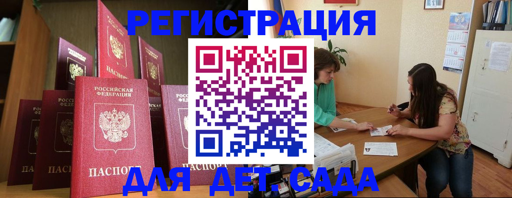 прописка поиск в Рыльске