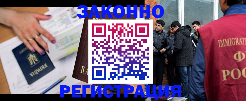 пропишу в квартире в Рыльске