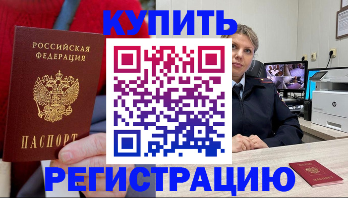 регистрация для школы в Рыльске