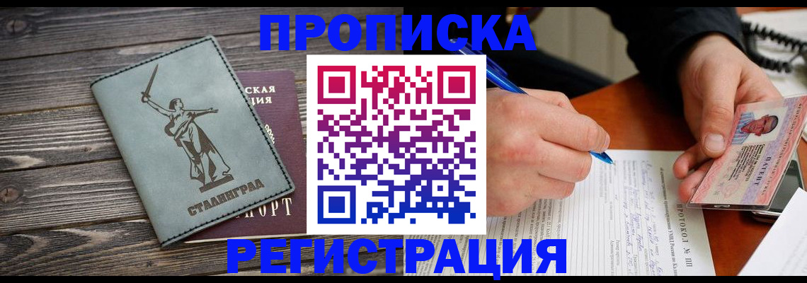 регистрация для школы в Рыльске